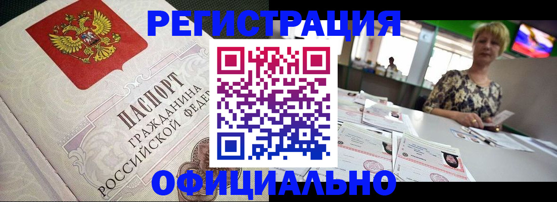 пропишу в квартире в Пермском крае